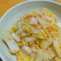 ちーまぐ's cooksnap of when they made 簡単5分！白菜と鮭フレークの大人サラダ.