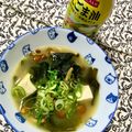 ふたごゆき's cooksnap of when they made 味噌汁にえごま油を入れるだけ～♪.
