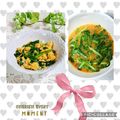 ♪としクック♪'s cooksnap of when they made 夏バテ防止❢ ニラ玉.