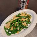 ほか弁ママ's cooksnap of when they made 豚バラとにんにくの芽の炒め物.