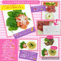 しーくれっと・らいふ's cooksnap of when they made トマトと玉ねぎの冷え冷えサラダ.