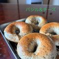 綺羅々's cooksnap of when they made バジルチーズベーグル.