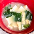 悠LOVE航's cooksnap of when they made ウチの定番♪お揚げとほうれん草の味噌汁.