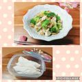 Newチヨコっと♪'s cooksnap of when they made 娘のダイエット応援サラダ.