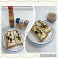yukakobi☆'s cooksnap of when they made オイカマントースト.