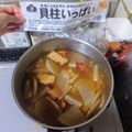 伸ちゃん★'s cooksnap of when they made ✿大根と貝柱のやわらか煮✿ヘルシー♪.