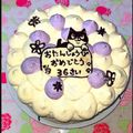 キトンさん's cooksnap of when they made 絶品♪　チーズクリーム.