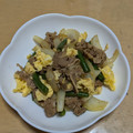 ラリー＆サラ's cooksnap of when they made 牛肉といんげんのふんわり卵炒め.