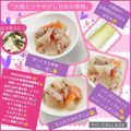 しーくれっと・らいふ's cooksnap of when they made 大根とツナの少し甘めの煮物.