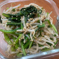 さちaro's cooksnap of when they made もやしと小松菜のごま和え【作り置き】.