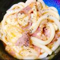 yuzupiii's cooksnap of when they made 簡単！家族大絶賛！濃厚カルボナーラうどん.