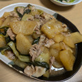 わかポン☆'s cooksnap of when they made ＊簡単＊　旨い、旨い、旨～い❤豚バラ大根.