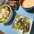 ˚♡'s cooksnap of when they made 長芋・おくら・納豆の和え物.