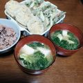 よちりん's cooksnap of when they made 味噌汁　豆腐と三つ葉.