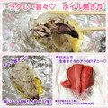 しーくれっと・らいふ's cooksnap of when they made ❤ฺ+⊱ฺ*たらのホイル焼き*⊰ฺ+❤ฺ.