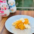 西＊絵子's cooksnap of when they made オレンジ＆フレッシュモッツァレラのサラダ.