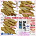 しーくれっと・らいふ's cooksnap of when they made エビを二回り大きくする方法エビフリッター.