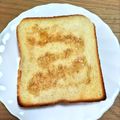 ＊なぁ＊'s cooksnap of when they made ★メイプルシュガートースト★.