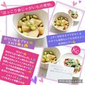 しーくれっと・らいふ's cooksnap of when they made ほっこり✿⁠じゃが芋の煮物.