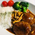ｂｅｒｒｙ＋'s cooksnap of when they made 簡単・デミグラス缶で煮込みハンバーグ.