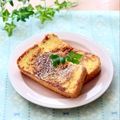 runa10's cooksnap of when they made 魅惑のフレンチトースト.
