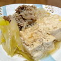 まさヒロ's cooksnap of when they made 肉豆腐(牛).
