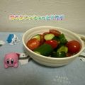 ゆういちゆうか's cooksnap of when they made 映えるちゃちゃっとサラダ.