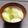 プルンバゴ's cooksnap of when they made 豆腐と長ねぎの味噌汁.