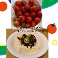 ズー©️'s cooksnap of when they made トマトと塩昆布の冷奴。おつまみにも。.
