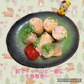 みかかめ's cooksnap of when they made エビサラダ☆サラダ巻きの具にも♪.