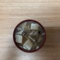 かおり♡♡♡'s cooksnap of when they made 豆腐と舞茸の味噌汁〜(o˘◡˘o) ♡.