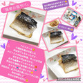 しーくれっと・らいふ's cooksnap of when they made 簡単☆塩サバ.