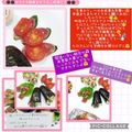 しーくれっと・らいふ's cooksnap of when they made ●●サラミで簡単おもてなし料理？？●●.