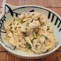 あーこ姐's cooksnap of when they made ＊切り干し大根のめんたい海苔マヨ和え＊.
