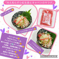 しーくれっと・らいふ's cooksnap of when they made 冷え知らず☆紅生姜とキャベツのサラダ.