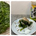 horseland's cooksnap of when they made 旬の♡生わかめのサラダ.