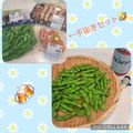 みかかめ's cooksnap of when they made 枝豆は電子レンジで作ろう！.