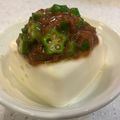 みきミキみき's cooksnap of when they made ●オクラと梅のねばねば冷ややっこ　豆腐●.