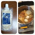 よちりん's cooksnap of when they made 圧力鍋で❣我が家の塩おでん.
