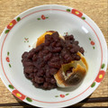 クックCIWV5Q☆'s cooksnap of when they made 基本のあずきの煮方♡甘さ控えめおしるこ.