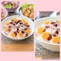 runa10's cooksnap of when they made 炊飯器で炊く、甘納豆入り赤飯！.