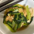 クック18QXEQ☆'s cooksnap of when they made 小松菜と油揚げの煮浸し.
