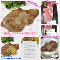 しーくれっと・らいふ's cooksnap of when they made 主人の★美味しいステーキの焼き方.