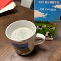 akichou's cooksnap of when they made 疲労回復に☆ハチミツきな粉牛乳.