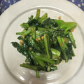アリサ天才宇宙カフェ🐰💡🚀☕'s cooksnap of when they made 小松菜の中華炒め🇨🇳.