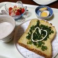 よちりん's cooksnap of when they made パルメザン香るパセリトースト.