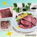♪としクック♪'s cooksnap of when they made 時短フライパンでローストビーフ　簡単.