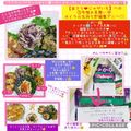 しーくれっと・らいふ's cooksnap of when they made サラダスパゲティにゆかり麺つゆマヨネーズ.