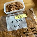 チャロネコ's cooksnap of when they made 袋で熟成！手作り味噌.