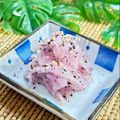 岡山県料理サークルちゃお〜's cooksnap of when they made 大根救済☆カンタン酢とゆかりでお漬物♪.